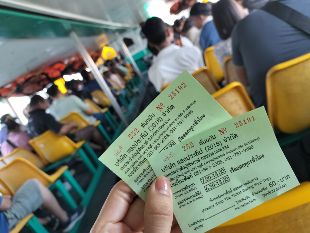 帰りの船のチケット。こちらにも時刻表があります。