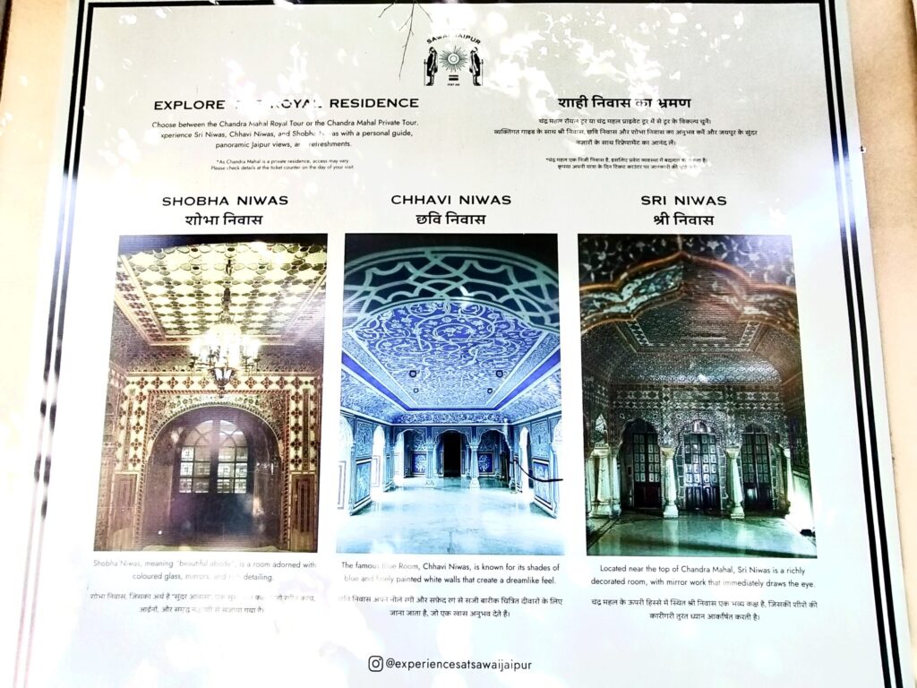 シティパレス料金表その2